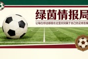 旺财28官网-德国杯决赛前瞻：狼堡女足战拜仁